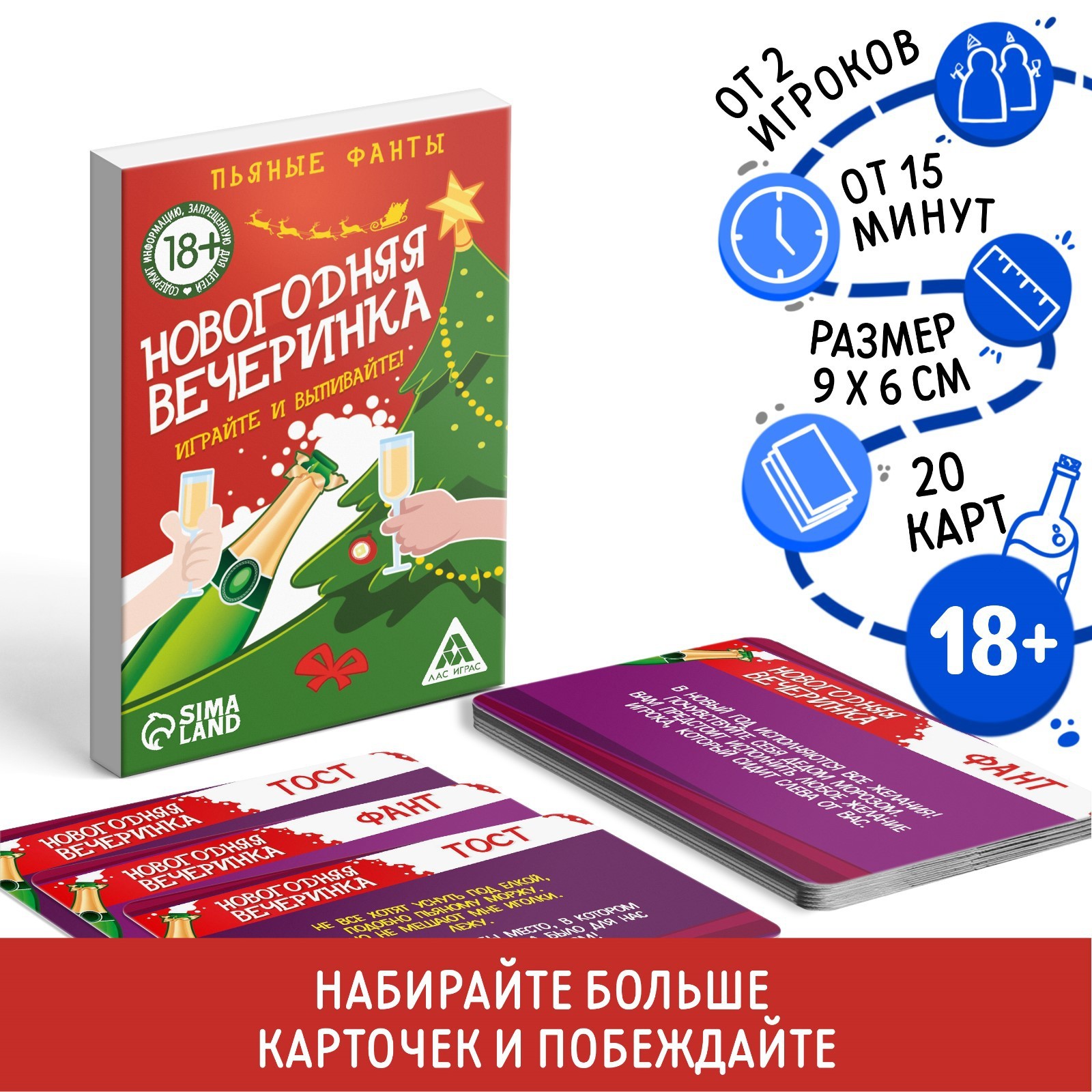 Новогодние Фанты Для Компании Новогодние Фанты Для Компании